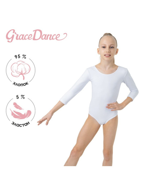 Купальник для гимнастики и танцев Grace Dance, р. 32, белый