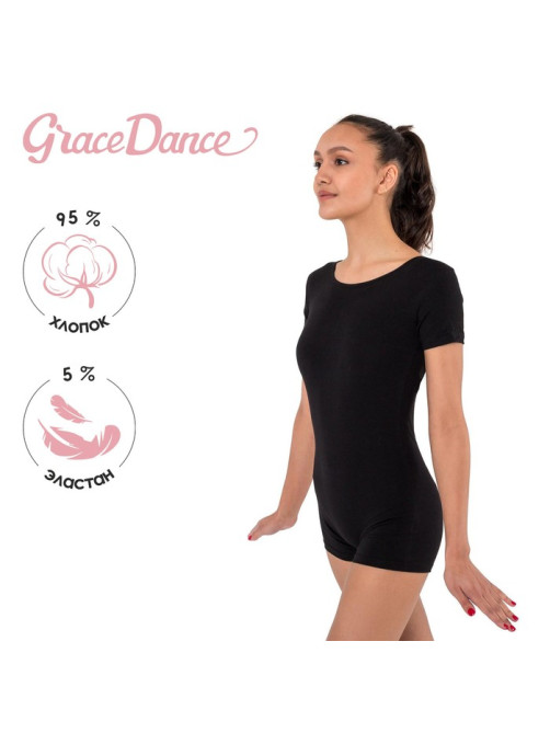 Купальник для гимнастики и танцев Grace Dance, р. 42, чёрный