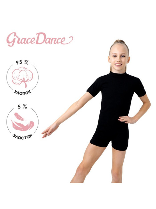 Купальник для гимнастики и танцев Grace Dance, р. 34, чёрный
