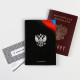Обложка на паспорт «Россия», ПВХ