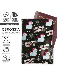 Обложка на паспорт Unicorn winter