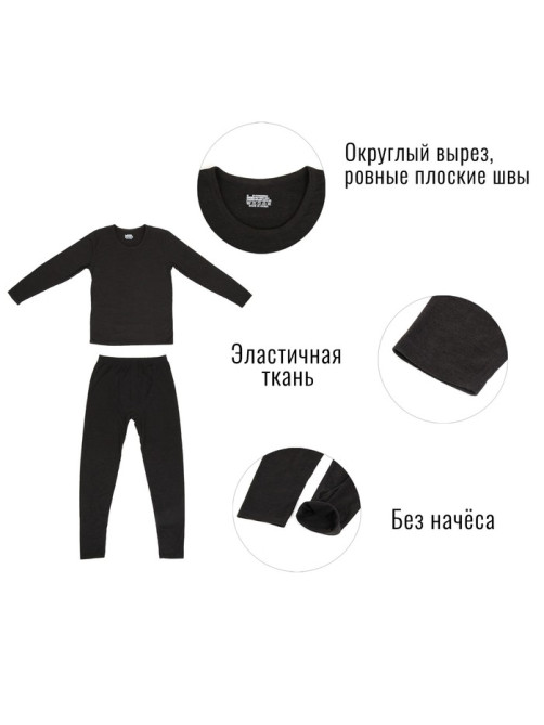 Термобелье мужское, размер S, 44-46, рост 170-180 см, темно-серое
