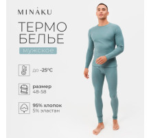 Термобельё мужское(джемпер, брюки) MINAKU цвет хаки, размер 48