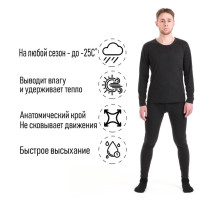 Термобелье мужское, размер S, 44-46, рост 170-180 см, темно-серое