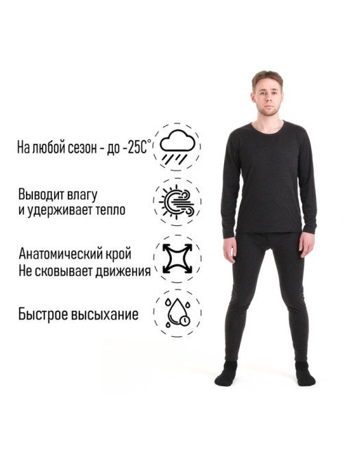 Термобелье мужское, размер S, 44-46, рост 170-180 см, темно-серое