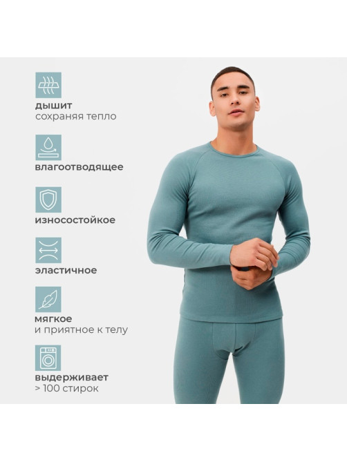Термобельё мужское(джемпер, брюки) MINAKU цвет хаки, размер 50