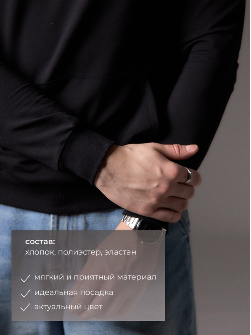 Толстовка мужская с капюшоном MIST Men's casual размер 54, черный