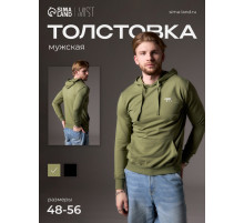 Толстовка мужская с капюшоном MIST Men's casual размер 56, зеленый