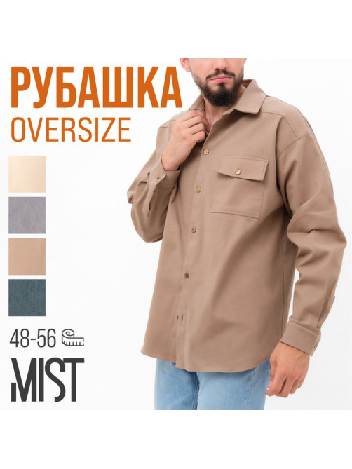 Рубашка мужская MIST oversize размер 48, бежевый