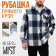 Рубашка мужская в клетку MIST, размер 56, черный, белый