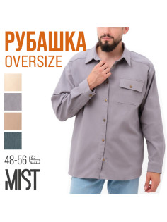 Рубашка мужская MIST oversize размер 48, светло-серый