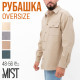 Рубашка мужская MIST oversize размер 54, цвет молочный