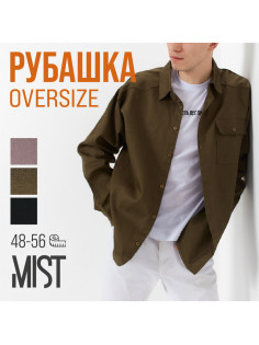 Рубашка мужская MIST oversize размер 52, хаки