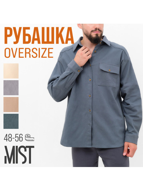 Рубашка мужская MIST oversize размер 50, цвет графитовый