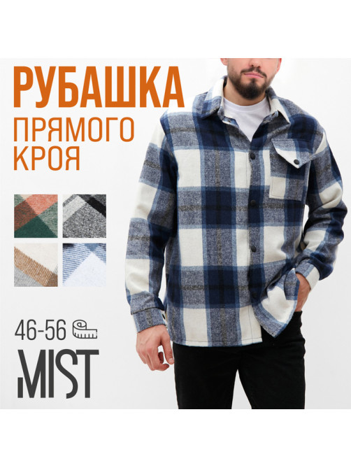Рубашка мужская в клетку MIST, размер 54, синий