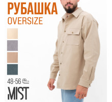 Рубашка мужская MIST oversize размер 52, цвет молочный