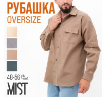 Рубашка мужская MIST oversize размер 52, бежевый