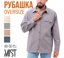 Рубашка мужская MIST oversize размер 54, светло-серый