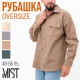 Рубашка мужская MIST oversize размер 56, цвет молочный