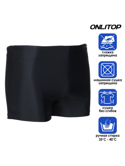Плавки для плавания ONLYTOP, р. 50, чёрные