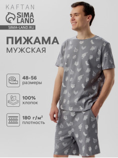 Пижама мужская (футболка, шорты) KAFTAN Tiger, размер 50