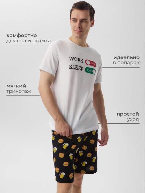 Пижама мужская KAFTAN Work off, размер 50