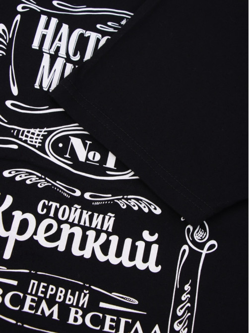 Пижама мужская KAFTAN «Настоящий мужчина» размер 56