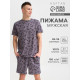 Пижама мужская (футболка, шорты) KAFTAN Game, размер 52, серая