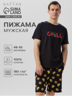 Пижама мужская (футболка, шорты) KAFTAN Chill, размер 56