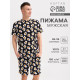 Пижама мужская KAFTAN «Яйца», размер 56, чёрная