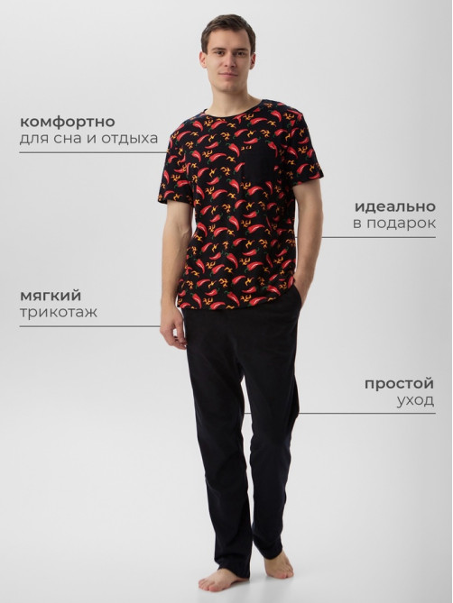 Пижама мужская KAFTAN «Перец», размер 50