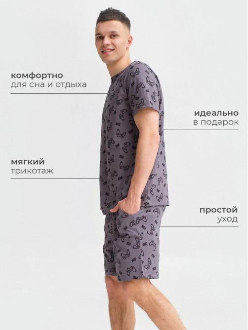 Пижама мужская (футболка, шорты) KAFTAN Game, размер 56, серая