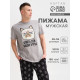 Пижама мужская (футболка, брюки) KAFTAN «Утры», размер 54, цвет серый, красный