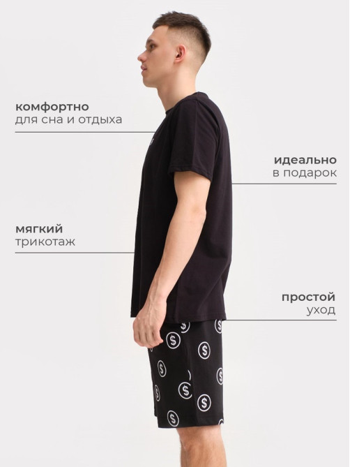 Пижама мужская (футболка, шорты) KAFTAN Moneymaker, размер 56, чёрная