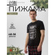 Пижама мужская KAFTAN «Настоящий мужчина» размер 56