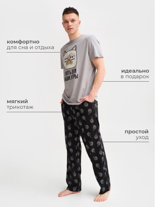 Пижама мужская (футболка, брюки) KAFTAN «Утры», размер 56, цвет серый, красный