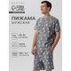 Пижама мужская (футболка, шорты) KAFTAN Tiger, размер 54