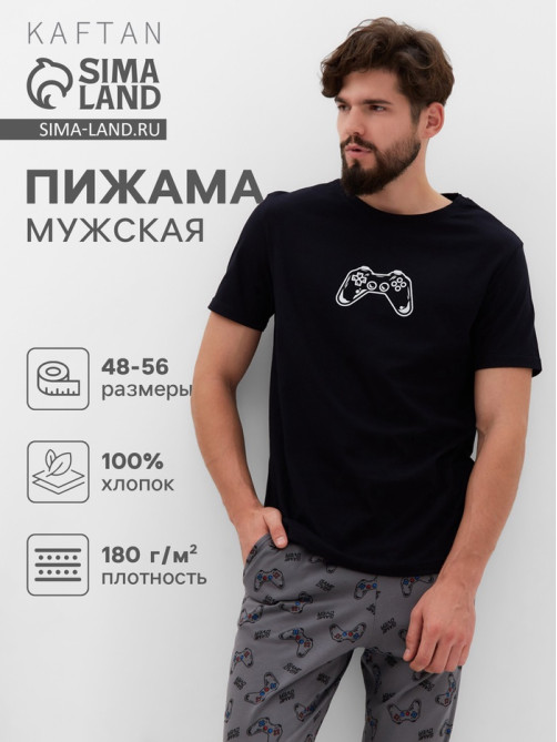 Пижама мужская (футболка, шорты) KAFTAN Game, размер 48, чёрная