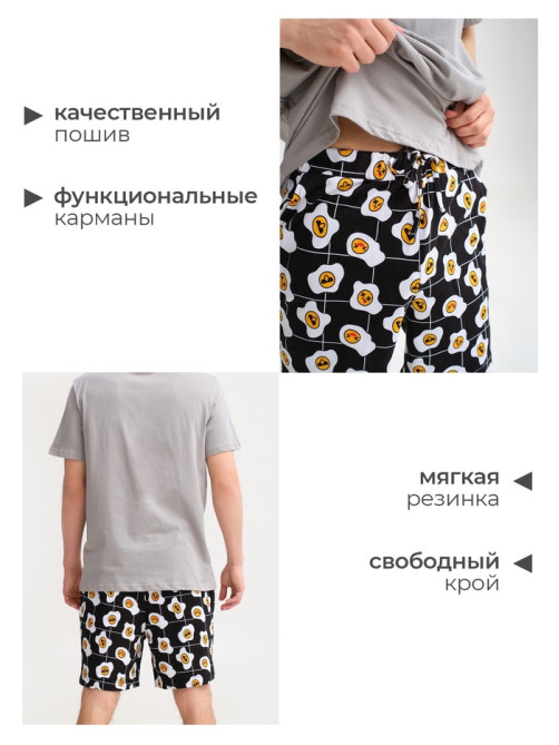 Пижама мужская (футболка, шорты) KAFTAN Good mo, размер 48, цвет серый, чёрный