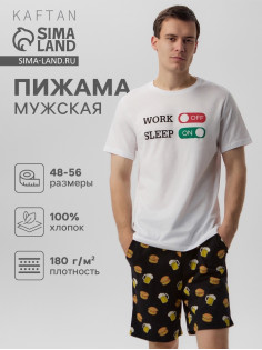 Пижама мужская KAFTAN Work off, размер 48