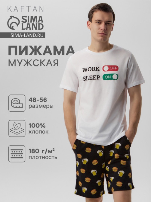 Пижама мужская KAFTAN Work off, размер 54