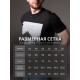 Футболка мужская KAFTAN «Помощь», размер 54, чёрная