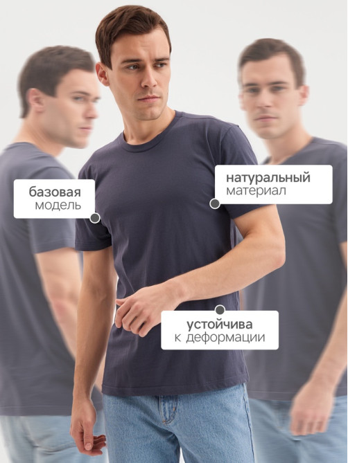 Футболка мужская Collorista, размер 46-48, серая, МИКС