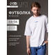 Футболка мужская MIST Not found, размер 56, белый