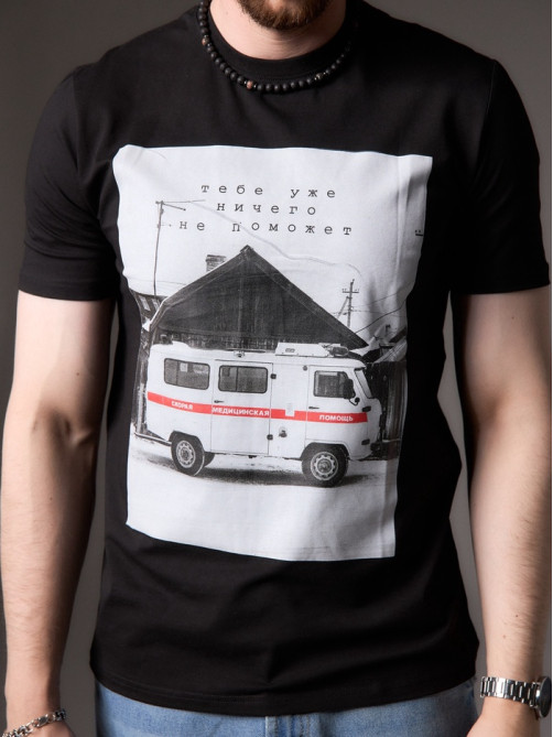 Футболка KAFTAN «Помощь», размер 50, чёрная