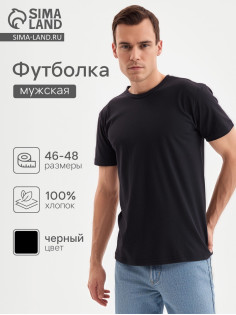 Футболка мужская Collorista, размер 46-48, чёрная