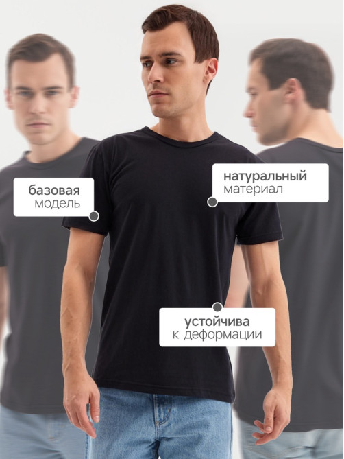 Футболка мужская Collorista, размер 58-60, чёрная