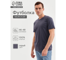 Футболка мужская Collorista, размер 46-48, серая, МИКС