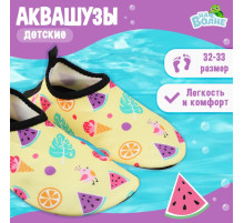 Аквашузы детские «Тропики» ONLYTOP, р. 32-33, жёлтые