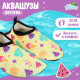 Аквашузы детские «Тропики» ONLYTOP, р. 32-33, жёлтые